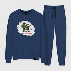 Женский костюм С Днем Защитника Отечества