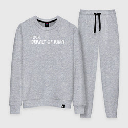 Женский костюм Fuck