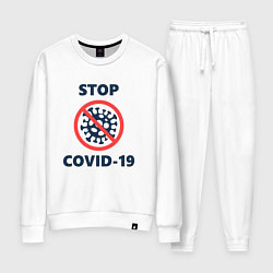 Костюм хлопковый женский STOP COVID-19, цвет: белый