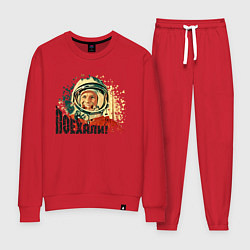 Женский костюм Гагарин: Поехали!