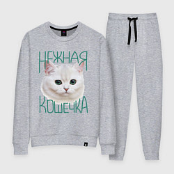 Женский костюм Нежная кошечка