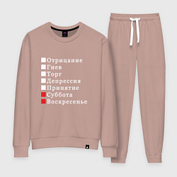 Женский костюм Коротко о моей жизни