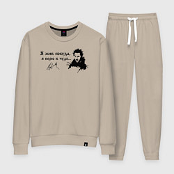 Женский костюм Король и Шут