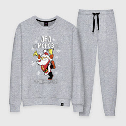 Женский костюм Дед отморозок существует!