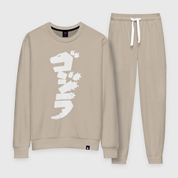 Костюм хлопковый женский Годзилла, цвет: миндальный