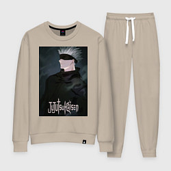 Костюм хлопковый женский Сатору, цвет: миндальный