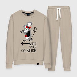 Женский костюм Крэзи