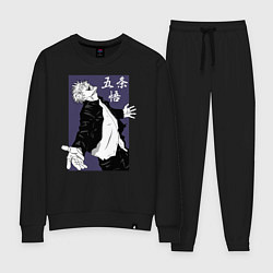 Женский костюм Сатору Годжо