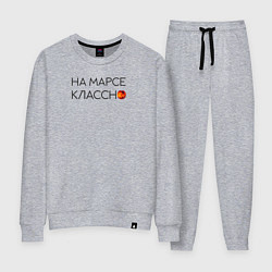 Костюм хлопковый женский Noize MC, цвет: меланж