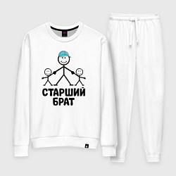 Костюм хлопковый женский Старший брат, цвет: белый