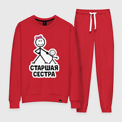 Женский костюм Старшая сестра