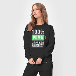 Костюм хлопковый женский 100% Рома, цвет: черный — фото 2