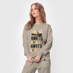 Костюм хлопковый женский Никто не забыт ничто не забыто, цвет: миндальный — фото 2
