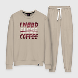 Женский костюм I need coffee