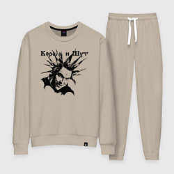 Костюм хлопковый женский Башка горшка - Король и Шут, цвет: миндальный