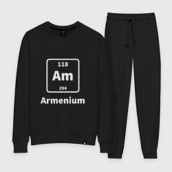Костюм хлопковый женский Армениум, цвет: черный