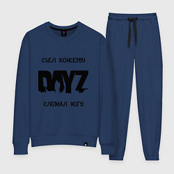 Костюм хлопковый женский DayZ: Съел консерву, цвет: тёмно-синий