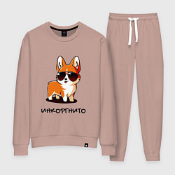 Женский костюм ИНКОРГНИТО , скрытый корги