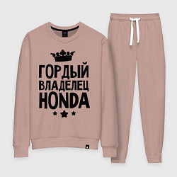 Женский костюм Гордый владелец Honda