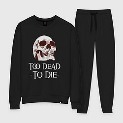 Женский костюм Too dead to die