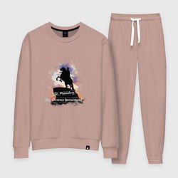 Женский костюм Санкт-Петербург Медный всадник