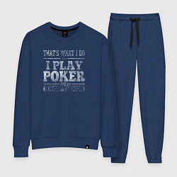 Костюм хлопковый женский Я играю в покер и я кое-что знаю, цвет: тёмно-синий