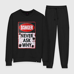 Костюм хлопковый женский Danger Never ask why, цвет: черный