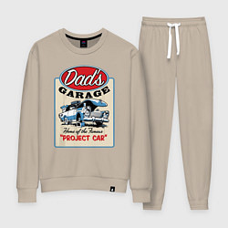 Костюм хлопковый женский Папин гараж Humor, цвет: миндальный