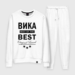 Женский костюм ВИКА BEST OF THE BEST