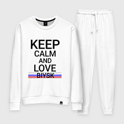 Женский костюм Keep calm Biysk Бийск ID731