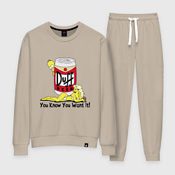 Костюм хлопковый женский You Want It!, цвет: миндальный