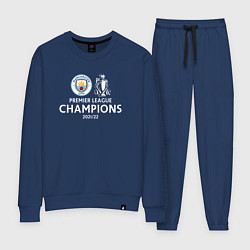 Костюм хлопковый женский Manchester City Champions сезон 20212022, цвет: тёмно-синий