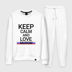 Женский костюм Keep calm Murom Муром