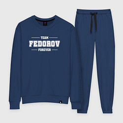 Костюм хлопковый женский Team Fedorov Forever-фамилия на латинице, цвет: тёмно-синий