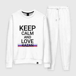 Костюм хлопковый женский Keep calm Kazan Казань, цвет: белый