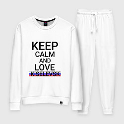 Женский костюм Keep calm Kiselevsk Киселевск