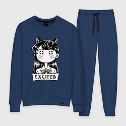 Костюм хлопковый женский Взволнованная Коми-сан, цвет: тёмно-синий