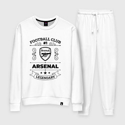 Костюм хлопковый женский Arsenal: Football Club Number 1 Legendary, цвет: белый