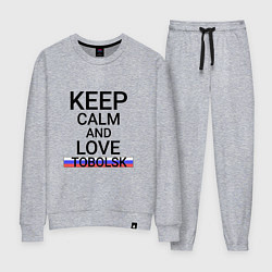 Костюм хлопковый женский Keep calm Tobolsk Тобольск, цвет: меланж