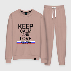 Женский костюм Keep calm Revda Ревда