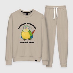 Женский костюм Начальник всякой фигни