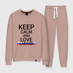 Женский костюм Keep calm Labinsk Лабинск