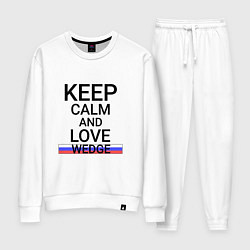 Женский костюм Keep calm Wedge Клин