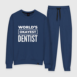 Женский костюм Worlds okayest dentist