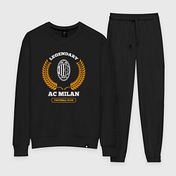 Костюм хлопковый женский Лого AC Milan и надпись legendary football club, цвет: черный