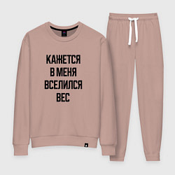 Женский костюм Лишний вес