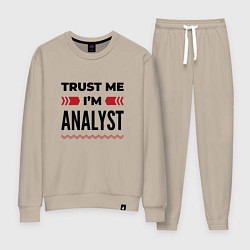 Женский костюм Trust me - Im analyst