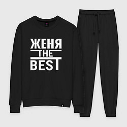 Костюм хлопковый женский Женя the best, цвет: черный