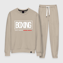 Костюм хлопковый женский Boxing good night, цвет: миндальный