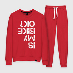 Женский костюм Мой велосипед в порядке?